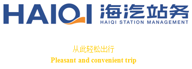 乐鱼站务.png