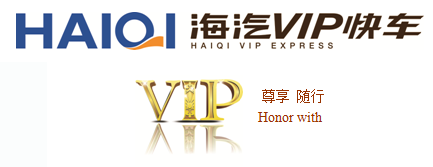 乐鱼VIP快车.png