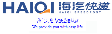乐鱼快递.jpg
