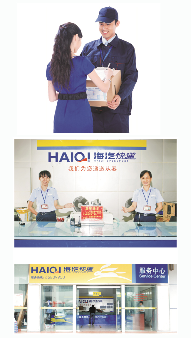 乐鱼快递1.jpg