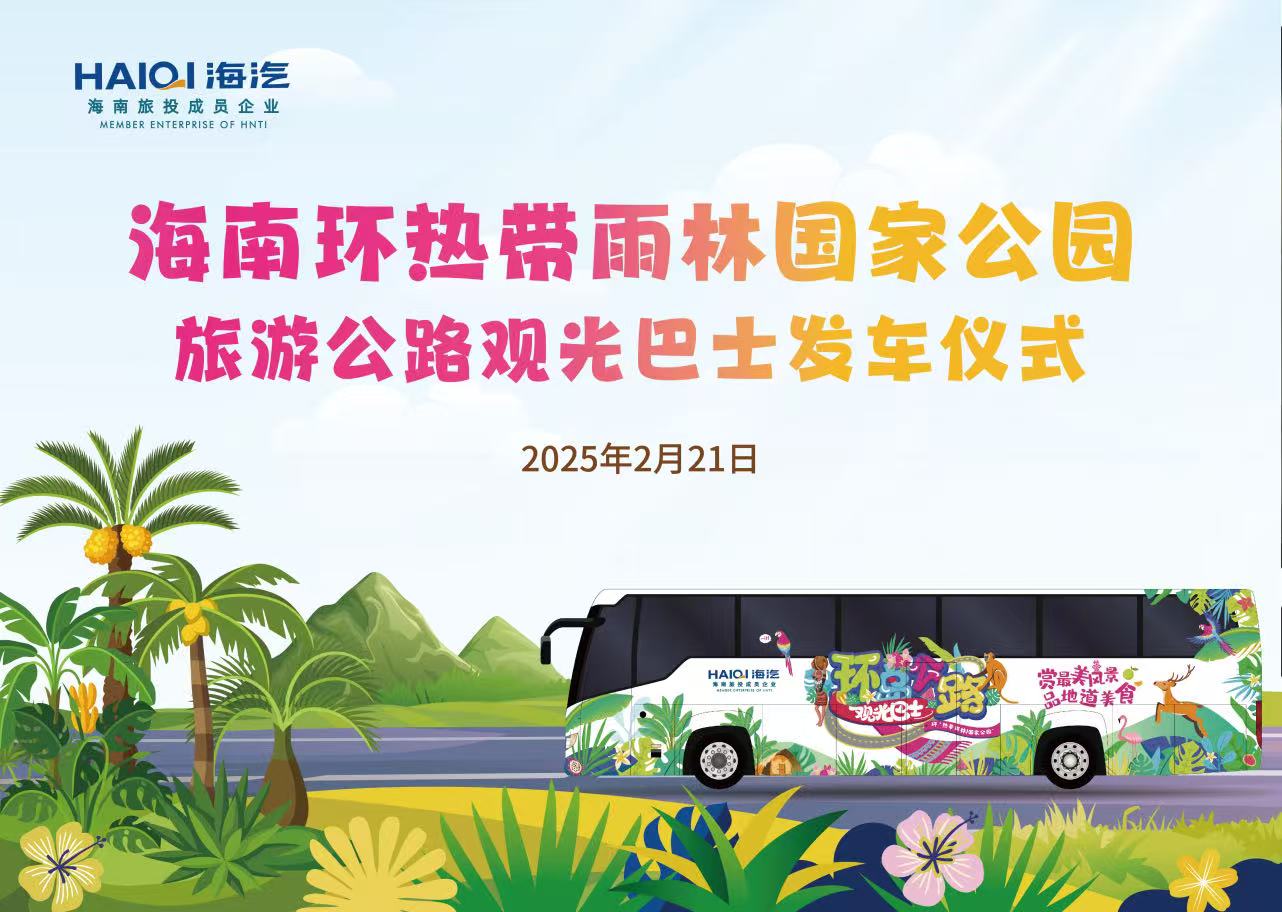 微信图片_20250221102652.jpg